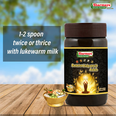 Sharmayu Ayurveda Swarn Kalpamrit Avleh