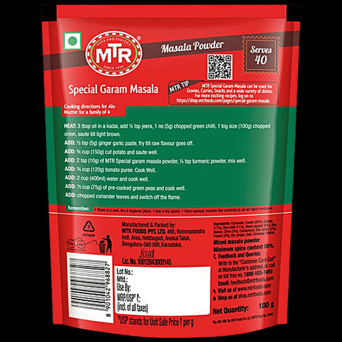 MTR Garam Masala