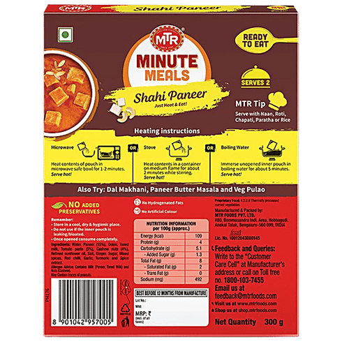 Hypercity Combo MTR Ready to Eat Shahi Paneer Promo Pack