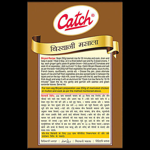 Catch Biryani Masala