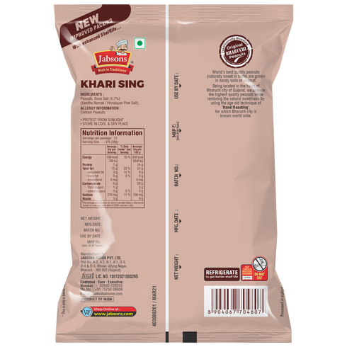 Jabsons Foods Khari Sing (With Skin) Roasted Peanuts