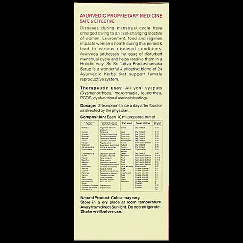 Sri Sri Tattva Pradarashamaka Syrup