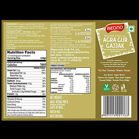 Bikanervala Agra Gur Gajjak