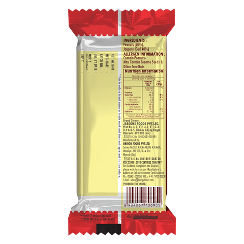 Jabsons Foods Peanut Gud Chikki | Pack of 20