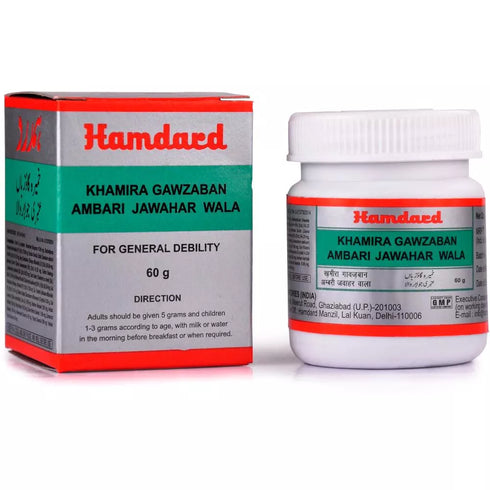 Hamdard Khamira Gawzaban Ambari Jawahar Wala
