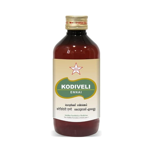 Skm Ayurveda Kodiveli Ennai