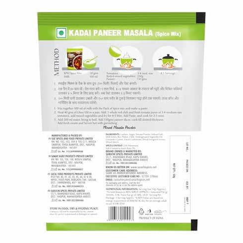 Suruchi Kadai Paneer Masala 50g Ready to Cook Spice