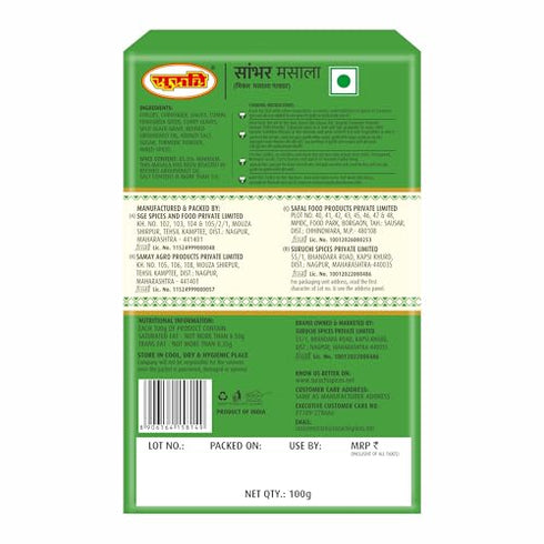 Suruchi Sambhar Masala 100g Authentic South Indian Sambhar