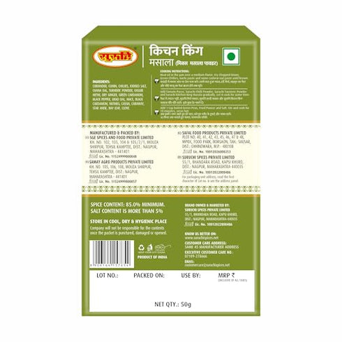 Suruchi Kitchen King Masala 50g All in One