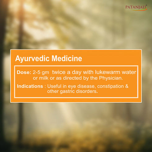 Patanjali Triphala Churna|100g