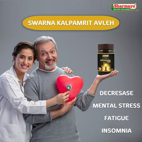 Sharmayu Ayurveda Swarn Kalpamrit Avleh