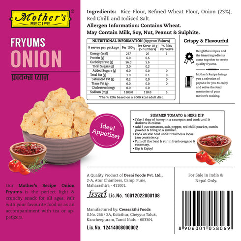 Mothers Recipe Pune Onion Fryums Papad