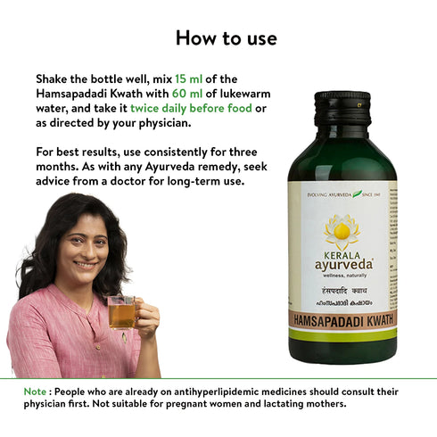 Kerala Ayurveda Hamsapadhyadi Kwath