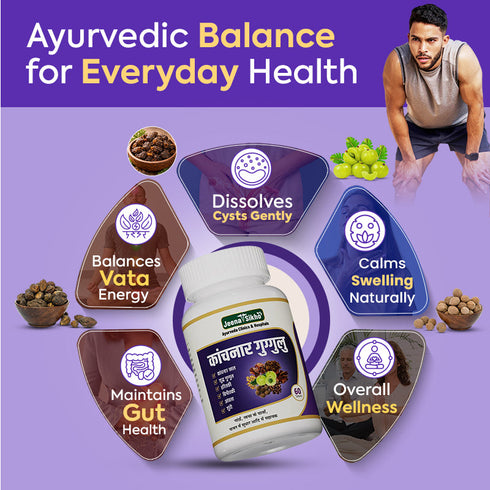 Jeena Sikho Kanchnar Guggulu Vata Balance Tablets