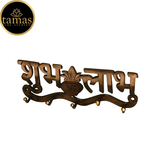 Tamas Brass Subh Labh Key Holder (Brown)