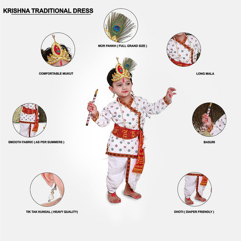 Raj Fancy Dresses Radha and Krishna Printex| White Janmashtami Mythological Character Costume