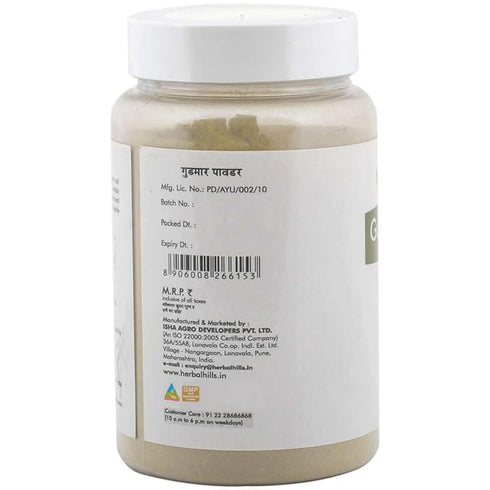 Herbal Hills Gurmar Powder|100g