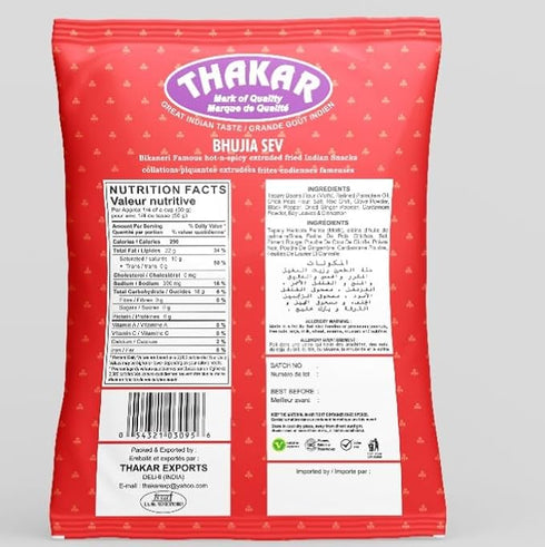 Thakar Bhujia Sev