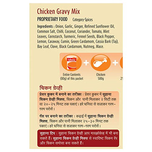 Suhana Chicken Gravy Mix - 80g