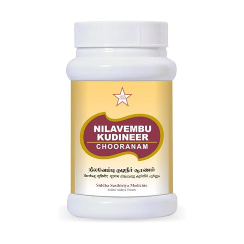 Skm Ayurveda Nilavembu Kudineer Churnam
