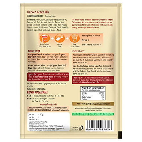 Suhana Chicken Gravy Mix - 80g