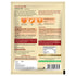 Suhana Chicken Gravy Mix - 80g