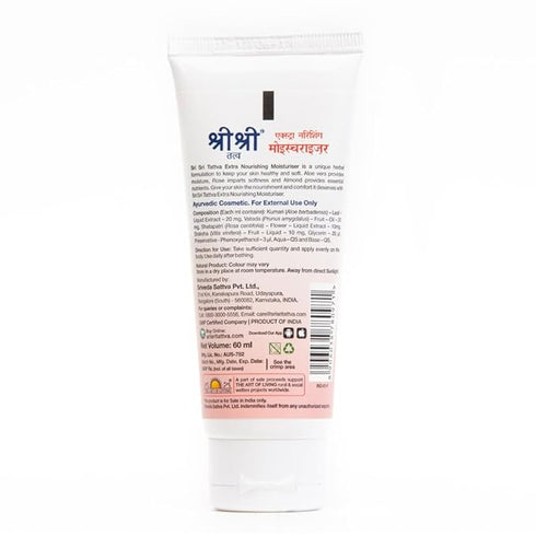 Sri Sri Tattva Extra Nourishing Moisturiser