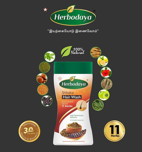 Herbodaya Organic Shikakai Hair Wash Powder