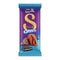 Cadbury Dairy Milk Silk Oreo Chocolate Bar