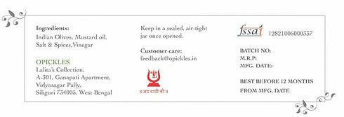 Opickles | Jalpai ka Achar | Indian Olive Pickle | Homemade | 300gm