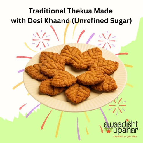 Swaadisht Upahar Authentic Bihari Handmade Atta Thekua