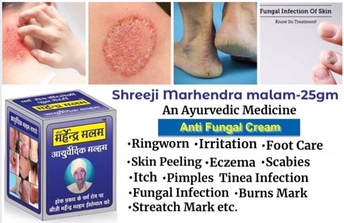 Rahipa Sheeji Mahendra Ayurvedic Anti fungal Malam