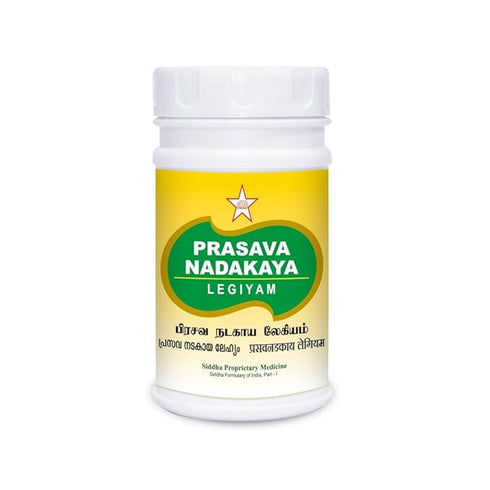 Skm Ayurveda Prasava Nadakaya Legiyam