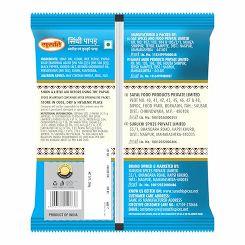 Suruchi Sindhi Papad 200g Crispy Lentil Papad Flavored