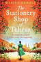Oxfordbookstore The Stationery Shop Of Tehran