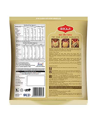 BIKAJI Moong Dal Papad Meduim Spicy /Baat Cheet papad (Medium Spice)