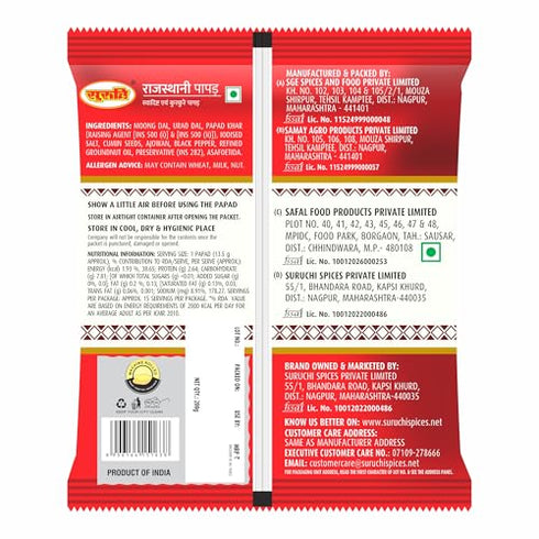 Suruchi Rajasthani Papad 200g Perfect Taste of Rajasthan