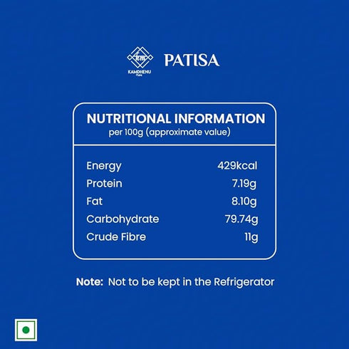 Kamdhenu Mishti Patisa