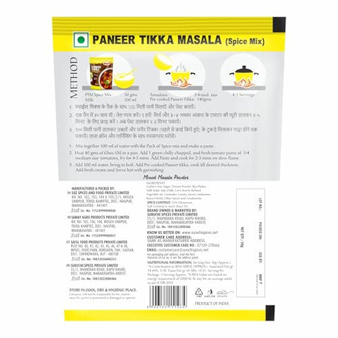 Suruchi Paneer Tikka Masala 50g Ready to Cook Spice