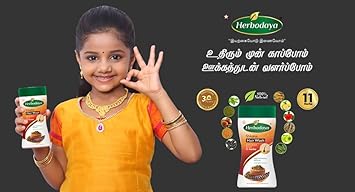 Herbodaya Shikakai Hair wash powder