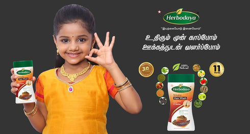 Herbodaya Organic Shikakai Hair Wash Powder