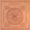 Shri Yantra/Shree Yantra Orignal - Copper - (3 X 3 inches, Brown)