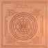 Shri Yantra/Shree Yantra Orignal - Copper - (3 X 3 inches, Brown)