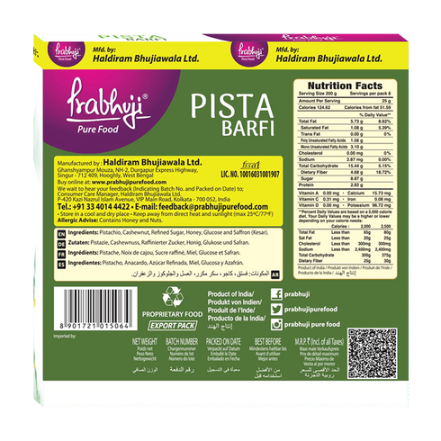 Prabhuji Pista Barfi