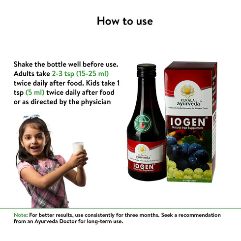 Kerala Ayurveda Iogen Syrup