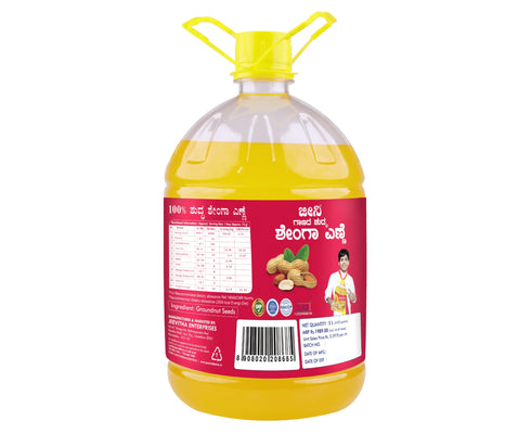 Jeeni groundnut oil