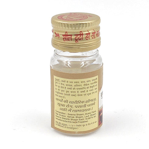 Sharmayu Ayurveda Kumar Kalyan Ras (Swarna Yukt) Tablets
