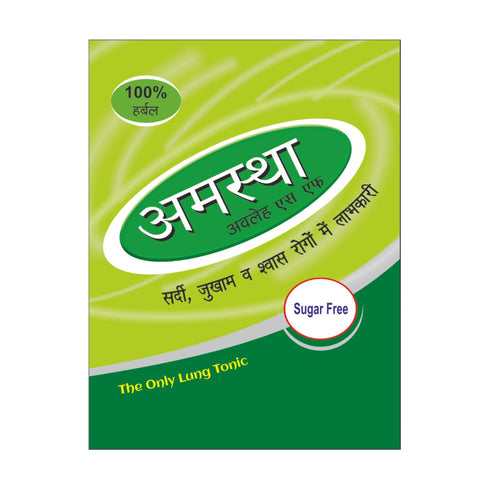 MPIL Amastha Awaleha SF 250 g Sugar Free Herbal