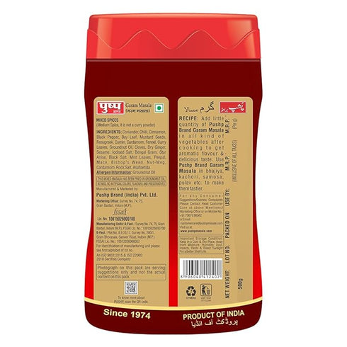 Pushp Brand Garam Masala Jar