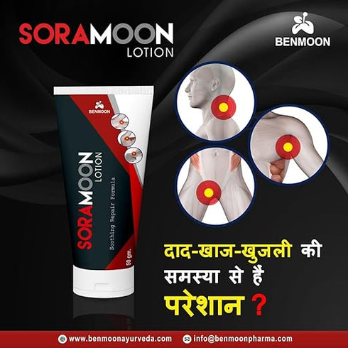 Benmoon Soramoon Lotion